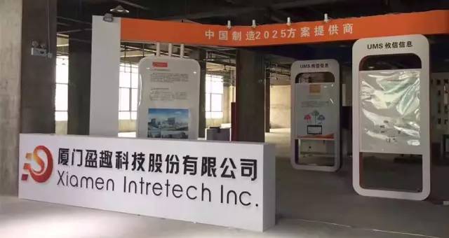 智能家居浪潮涌动 2017中国智能家居集成趋势高峰论坛启幕在即，海信、创明动作频频